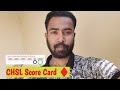 My SSC CHSL 2025 Scorecard 😳