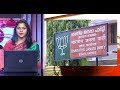പത്തനംതിട്ടയിലെ ബി.ജെ.പി സ്ഥാനാര്‍ത്ഥി പ്രഖ്യാപനം വൈകുന്നതില്‍ അതൃപ്തിയുമായി മുരളീധര പക്ഷം