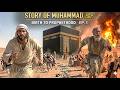 The Early Life of Prophet Muhammad (PBUH) | From Birth to Prophethood | Complete Seerah Story EP. 1
