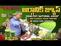 ఆర్గానిక్ జూస్ సెంటర్ | Healthy and Natural Organic Juice | Hyderabad Special Organic Juice