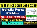 How To Apply TS District Court Jobs 2026 | TS District Court Jobs Application Process | TSHC Apply