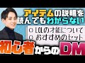 【雑談】LOL初心者必見！質問から昔話までなんでも答えるらいじん【切り抜き/League of Legends】