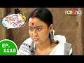 Borola Kai - বৰলা কাই | 17th Nov 2018 | Full Episode | No 1115