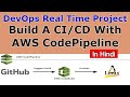Build A CI/CD with AWS Codepipeline In Hindi
