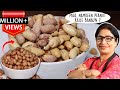 Peanuts available in Mumbai/Gujarat can be made without sand at home in minutes. How to roast pea...