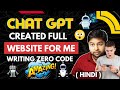 🔥 WOW this is amazing | Creating Full Website using CHAT GPT in Hindi