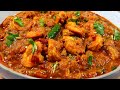 MASALA SHRIMP RECIPE (EASY \u0026 QUICK) | PRAWN MASALA CURRY