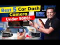 Best 5 Car Dash Camera under 5000 Budget in 2023| Most Popular Car Dash Camera in India  Bharat Jain