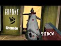 Granny and Grandpa Vs Grenades|| Granny Chapter 2 V1.1 Helicopter Update