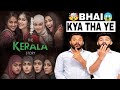THE KERALA STORY MOVIE REVIEW |Pakistani Muslim voice 2023