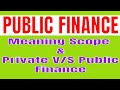 public finance economics in hindi | Meaning and Scope | private vs public finance