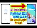 All Redmi MIUI 12.5.9 Frp Bypass Without Pc || New Trick 2022 || Bypass Google Account 100% Working