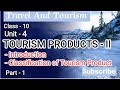Class 10 Travel and Tourism |TOURISM PRODUCTS - II  | Unit - 4 |  Part - 1