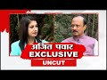 Ajit Pawar Exclusive | दोन्ही राष्ट्रवादी एकत्र येण्यावर स्पष्टीकरण, अजितदादांची प्रकट मुलाखत