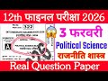3 February 12th Political Science Viral Question Paper 2026 || political science  12th viral paper