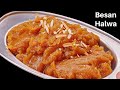 बेसन का हलवा सही माप के साथ जो मुँह में घुल जायें | Besan ka Halwa Recipe | Halwa | Kamla's Kitchen