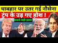 22 March 2026 | Aaj Ki 25 Sabse Badi Breaking News | Bharat Ki Taza Khabrein | Decode With Sudhir