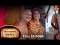 Sant Gajanan Shegaviche - 1Hr Special Episode | 13  March 2022 | New Marathi Serial | Sun Marathi