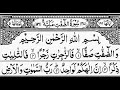 Surah As-Saffat | By Sheikh Abdur-Rahman As-Sudais | Full With Arabic Text (HD) | 37 - سورۃالصفت