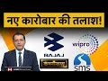 GAIL, TMPV, Adani, Airtel, IOB, Paytm, Whirlpool, Tata Tech, HAL, TCS में बड़ी हलचल | Companynama