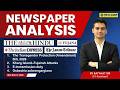 Newspaper Analysis for UPSC and APSC |18th March 2026 | APSC and UPSC Exam Preparation | SPM IAS