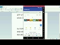How to Create a Simple Web Browser in Android Studio