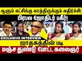 ஆளும் கட்சிக்கு காத்திருக்கும் அதிர்ச்சி!பிரபல ஜோதிடர் பகீர்!ஜாதகத்தின் படி மஞ்ச துண்டு போட்ட கலைஞர்