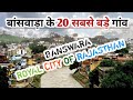 Top 41 Biggest Villages in Banswara District, Rajasthan