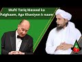 Mufti Tariq Masood ka Aga Khani Ismaili ko paigham - Short Clip