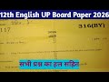 12th English up board paper 2026,code 316(BY) Solution, English class 12 paper 2026