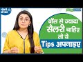 नौकरी की बात : बॉस से ज्यादा सैलरी चाहिए तो ये टिप्स अपनाइए | Moneycontrol Hindi