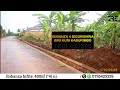 KURI #KABURIMBO URAHAGURA IBIBANZA 4 BIRIKUMWE, BYOSE BIRENGEJE 400M² nikaribu📱#0795425259