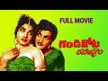 Gandikota Rahasyam  (1969) Full Movie || N.T.Rama Rao,Jayalalitha, Devika