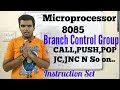 8085 Instructions of Branch Control group, Part 4 #branchcontrolgroup #8085 #microprocessor