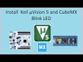 101. Install keil uvision 5 with CubeMX and blink STM32 LED