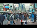 Tokyo Japan, Walking Tour Shibuya, Udagawacho, Shibuya Station, Travel, 4K