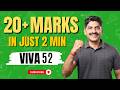 Solve 20+ Questions In Just 2 Minute | Viva 52 | Sahyadri Tutorials | Mahesh Sir#mhtcet2026 #hsc2026