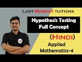 Hypothesis Testing Full concept in Hindi | statistics | Engineering Maths 4 Lectures