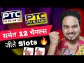 PTC Punjabi, PTC News, Nazara and 10 More Channels won slots in DD Free Dish ❤️