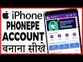 iphone me phone pe account kaise banaye