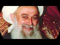 RARE- SURAH YASEEN SHAREEF By Mawlana Shaykh Nazim Al-Haqqani in 1991
