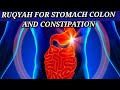 STRONG RUQYAH FOR STOMACH, COLON, GASTRIC, STOMACH BLOATING AND CONSTIPATION.