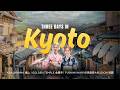 How to Spend 3 Days in Kyoto 🇯🇵 (Perfect First Time Itinerary)