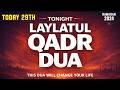29th day Laylatul Qadr | Ramadan 2026 LAYLATUL QADR The Blessed Night of Power ✨ Relaxing Quran
