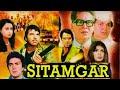 Sitamgar (1985) Dharmendra, Rishi Kapoor, Parveen Babi, Poonam Dhillon