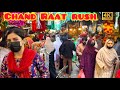 Lahore 🇵🇰 Chand Raat Shopping Rush | Crowded Baghbanpura Bazaar Walk 4K