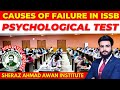Biggest Cause of Failure | ISSB Psych Test | 2024 Updated