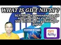 WHAT IS GIFT NIFTY ?  गिफ्ट निफ्टी क्या है? #giftnifty