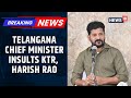 Revanth Reddy’s Remarks On KTR, Harish Rao Trigger Heated Clash In Telangana House | News18