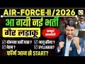 Airforce Non Combatant Bharti 2026 / Airforce non combatant New Vacancy 2026 / AIrforce New Bharti